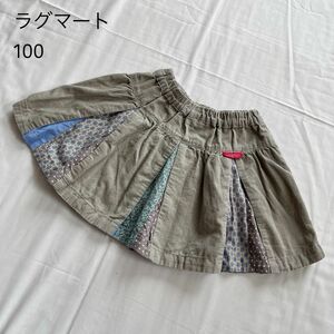 ラグマート　スカート　100 コーデュロイ