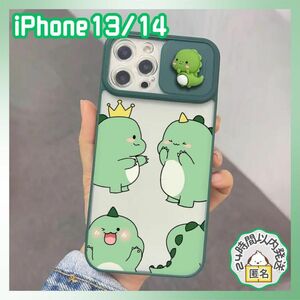 iPhone13 iPhone14 ケース 恐竜 キャラクター レンズ保護 緑 