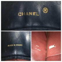 【1円～】シャネル CHANEL バッグ チェーンショルダーバッグ マトラッセ ラムスキン ココマーク レザー ゴールド金具 ネイビー 中古_画像9