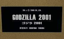 WF2024 冬 クダフロミ ゴジラ2001 未組立未塗装レジンキット ガレージキット ワンフェス_画像2