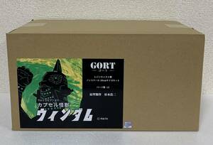 WF2024 冬 GORT ウインダム カプセル怪獣 ガレージキット 未塗装 未組立 ウルトラセブン ゴート ワンフェス