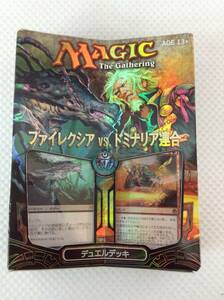 kcP328* 未開封 MTG ファイレクシアVSドミナリア連合 デュエルデッキ ※箱ダメージあり