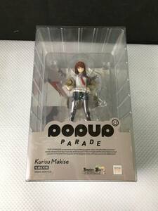 okP446s 送料無料 未開封 POP UP PARADE 牧瀬紅莉栖 グッドスマイルカンパニー シュタインズゲート シュタゲ