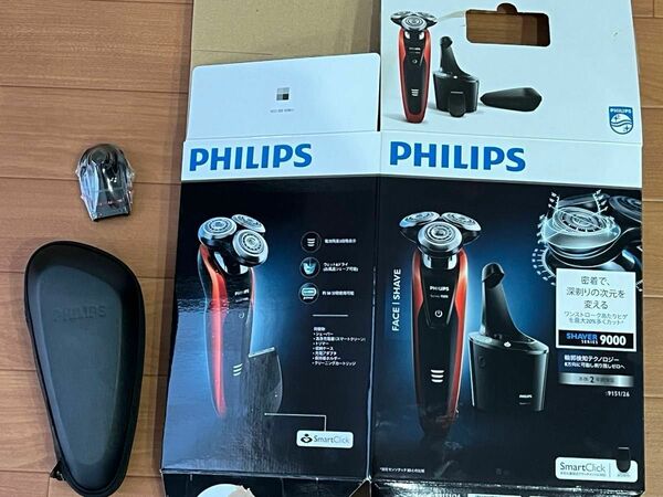 【新品未使用】PHILIPS フィリップス トリマー ケース 