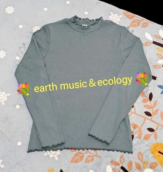 【earth music＆ecology】メロウリブカットソー　Sサイズ