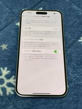 【ほぼ新品】Apple Store iPhone 14 Pro Max 128GB シルバー 白 SIMフリー_画像6