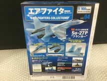 DYS054-80【未開封保管品】 エアファイターコレクション F/A-18E スーパーホーネット ソビエト連邦空軍 Su-27P フランカー/t_画像4