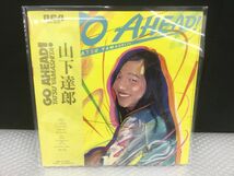 DYS146-80⑨【帯付き】LPレコード 山下達郎「Go Ahead!」LP（12インチ）/RCA Records(RVL-8037)/ポップス RCA/t_画像1