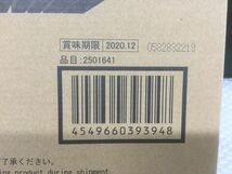 DYS002-100【未開封保管品】②スーパーミニプラ ビッグスケール ジャガーバルカン 太陽戦隊サンバルカン/プレミアムバンダイ限定t_画像2