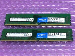 Crucial DDR4 PC4-25600 16GB 2枚セット 計32GB 中古品　型番：CT16G4DFD832A.16FJ1