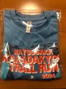 まつさか香肌峡トレイルラン2024Ｔシャツ