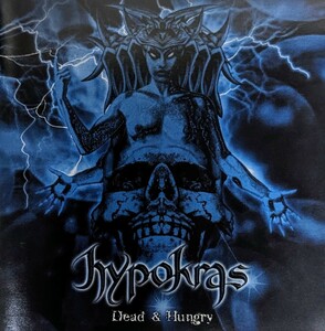 Hypokras　France　Death Thrash Heavy Metal　デス・スラッシュメタル　ヘヴィメタル　輸入盤CD　唯一作