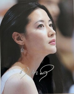 イ・ヨンエ　 　Lee Young-ae　宮廷女官チャングムの誓い　直筆サイン　オートグラフ　Sign　Autograph　証明書付