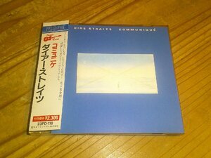 CD：DIRE STRAITS COMMUNIQUE コミュニケ ダイアー・ストレイツ：帯付：旧規格：デジタルマスタリング：23PD-118 ：税表記無定価2300円