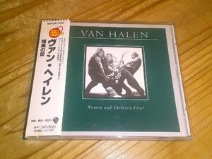 CD：VAN HALEN WOMEN AND CHILDREN FIRST 暗黒の掟 ヴァン・ヘイレン：帯付