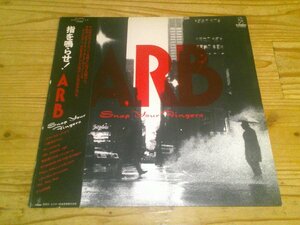 LP：ARB 指を鳴らせ！：帯付