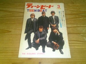 TEEN BEAT ティ－ンビート；1966年3月号；ビーチ・ボーイズのフォノシート付き：ローリング・ストーンズ：ビートルズ