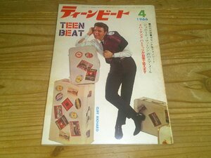 TEEN BEAT ティ－ンビート；1966年4月号；ハーマンズ・ハビッツ来日：ビートルズ：ジョニー・ティロットソンのフォノシート付き