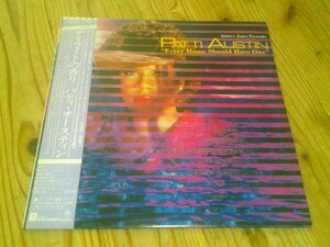 LP：PATTI AUSTIN EVERY HOME SHOULD HAVE ONE デイライトの香り パティ・オースティン：帯付：Quincy Jones クインシー・ジョーンズ