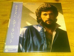 LP：EDDIE RABBITT HORIZON ホライズン エディ・ラビット：帯付