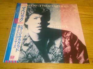 LP：GEORGE THOROGOOD & THE DESTROYERS MAVERICK マベリック ジョージ・サラグッド＆ザ・デストロイヤーズ：帯付