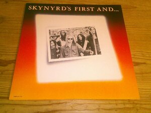 LP：LYNYRD SKYNYRD'S FIRST AND... LAST ファースト＆ラスト レーナード・スキナード