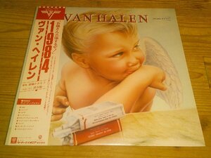 LP：VAN HALEN 1984 ヴァン・ヘイレン：帯付