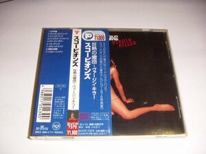 CD：スコーピオンズ狂熱の蠍団～ヴァージン・キラー SCORPIONS VIRGIN KILLER：BVCP-7375：帯付