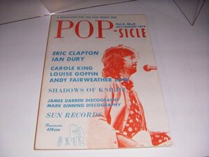 POP-SICLE ポップシクル 木崎義二：1979/7月 / July 8月 / August：エリック・クラプトン：イアン・デューリー