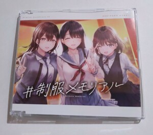 制服カノジョ #制服メモリアル オリジナルサウンドトラック CD