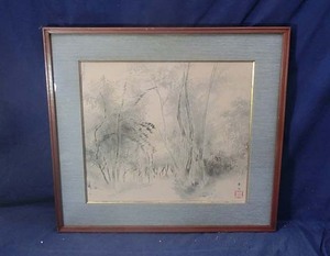 Art hand Auction 503149 Ink painting by Hozan Matsumoto Tentative title: Landscape (Painter) Born in Ehime Prefecture Landscape painting, painting, Japanese painting, landscape, Fugetsu