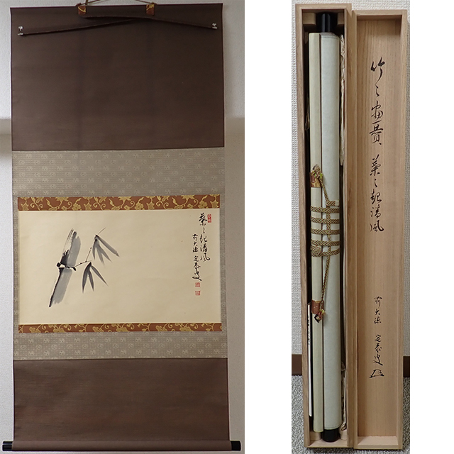 2025年最新】Yahoo!オークション -小堀定泰の中古品・新品・未 2025年最新】Yahoo!オークション -小堀定泰の中古品・新品・未