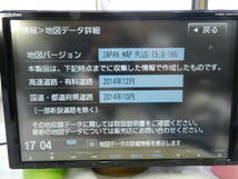 ホンダ 純正 Gathers HDDナビ VXM-135VFNi 地図データ2014年 8インチ TV確認済 フルセグ _画像9