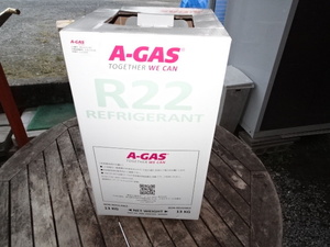 フロンガス　冷媒　A-GAS　R-22　未使用⑨