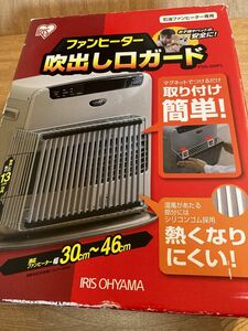 吹き出し口ガード　ストーブガード