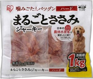 【アイリスオーヤマ ペットフード】超大袋ジャーキーシリーズまるごとささみジャーキーハード 1kg