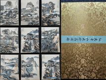 真作 中国書画「張大千 山水図冊頁 8開」肉筆紙本 掛け軸 書画立軸 巻き物 古美術 旧蔵出_画像1