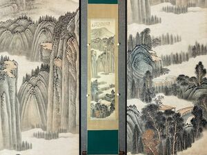 真作 中国書画「張大千 山水図」肉筆紙本 掛け軸 書画立軸 巻き物 古美術 旧蔵出