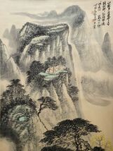 真作 中国書画「李可染 山水風景図」肉筆紙本 掛け軸 書画立軸 巻き物 古美術 旧蔵出_画像4