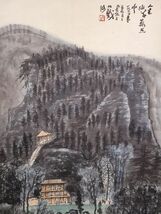 真作 中国書画「李可染 山水人物図」肉筆紙本 掛け軸 書画立軸 巻き物 古美術 旧蔵出_画像4