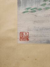 真作 中国書画「李可染 山水人物図」肉筆紙本 掛け軸 書画立軸 巻き物 古美術 旧蔵出_画像10