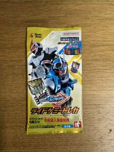 劇場版 仮面ライダー ガッチャード×ギーツ 来場者特典 ケミーカード