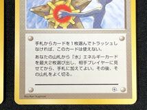 1/30a15 カード ポケモンカード 2枚 カスミのなみだ TRAINER 旧裏面 ポケットモンスター カードゲーム トレーディングカード トレカ _画像6