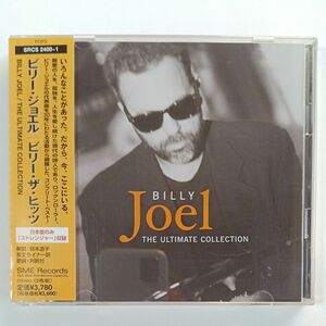 ビリーザヒッツ　ビリー・ジョエル　 2CD　 ULTIMATE　 COLLECTION