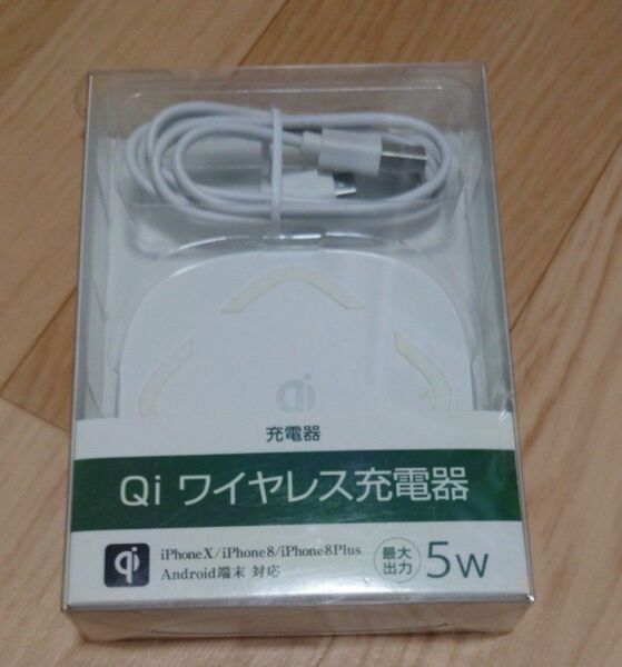 Qi　ワイヤレス充電器　スマホ