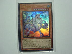 送料84円～ 遊戯王OCG LEGACY OF DESTRUCTION「 原罪のディアベルゼ 」 LEDE-JP012 UR ウルトラレア