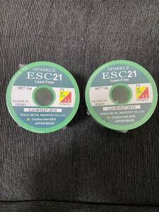 千住金属工業　はんだ　ECOSOLDER 1.2 1kg 2巻