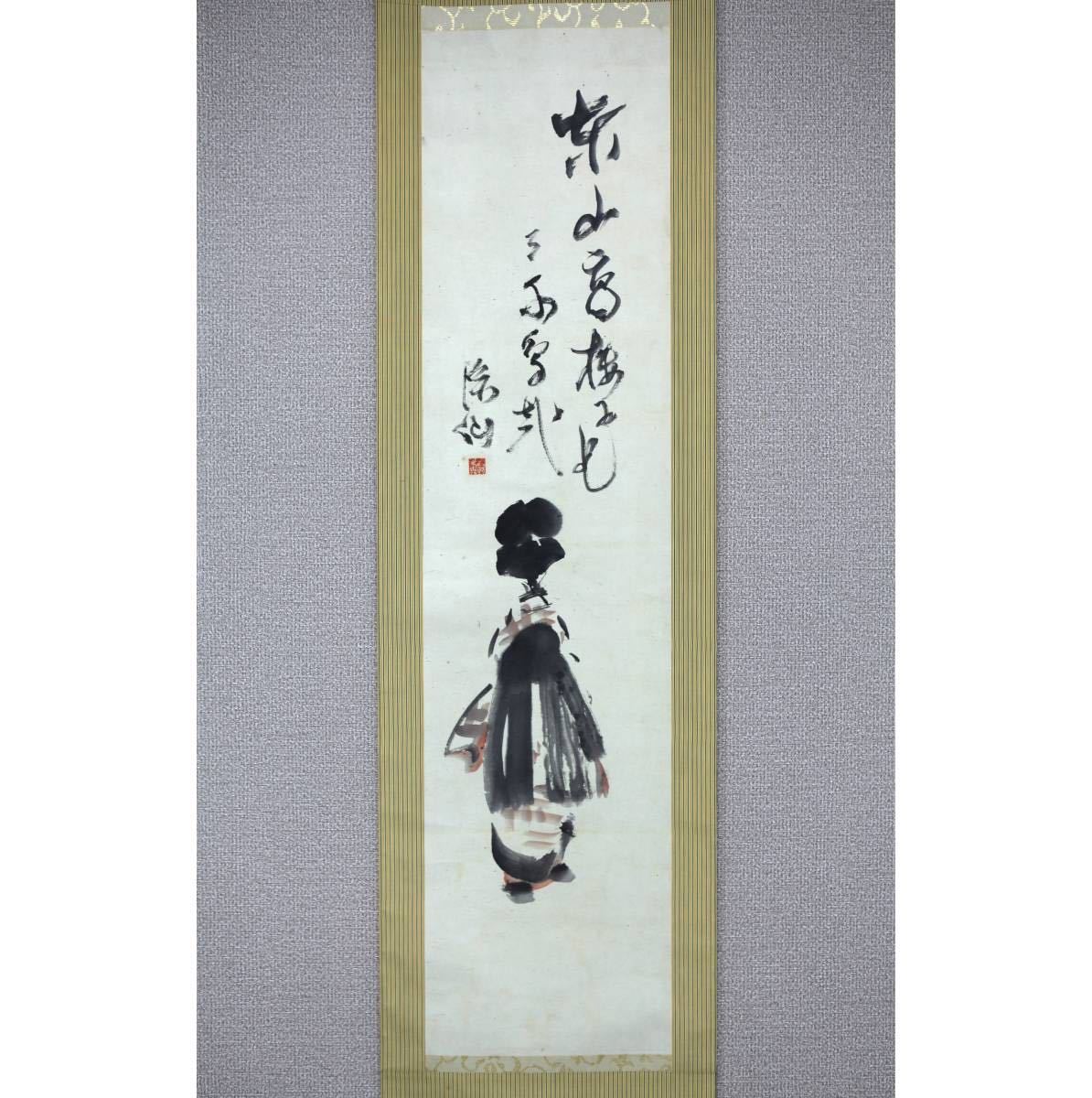 [Œuvre authentique] [Moulin à vent] Keisen Tomita Spring Rain ◎ Livre de poche manuscrit avec boîte éponyme◎People of Fukuoka, Peuple Keizan, École Shijō, Maître de Tsuji Hanaka, Japon Bijutsuin doujin, membre de l'Imperial Bijutsuin, peinture, Peinture japonaise, personne, Bodhisattva