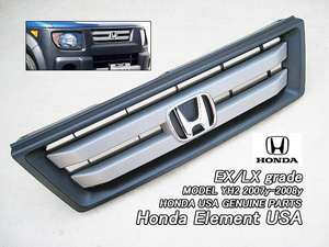  Element YH2[HONDA] Honda ELEMENT original US latter term front grille 3 point set (07-08y model )/USDM North America specification EX.LX grade abroad symbol H Mark USA