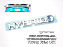 プリウスZVW50後期【TOYOTA】トヨタPRIUS純正USエンブレム-リアHYBRIDマーク(19-22y)/USDM北米仕様ZVW51.55ハイブリッド文字USAバックドア_画像1